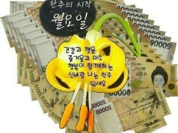 기적의 열 마디