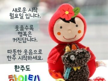 ◆ 날마다 배우며 살게 하소서 ◆