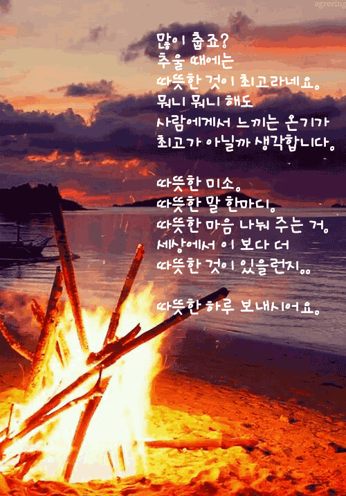 ◆ 인간관계 ◆