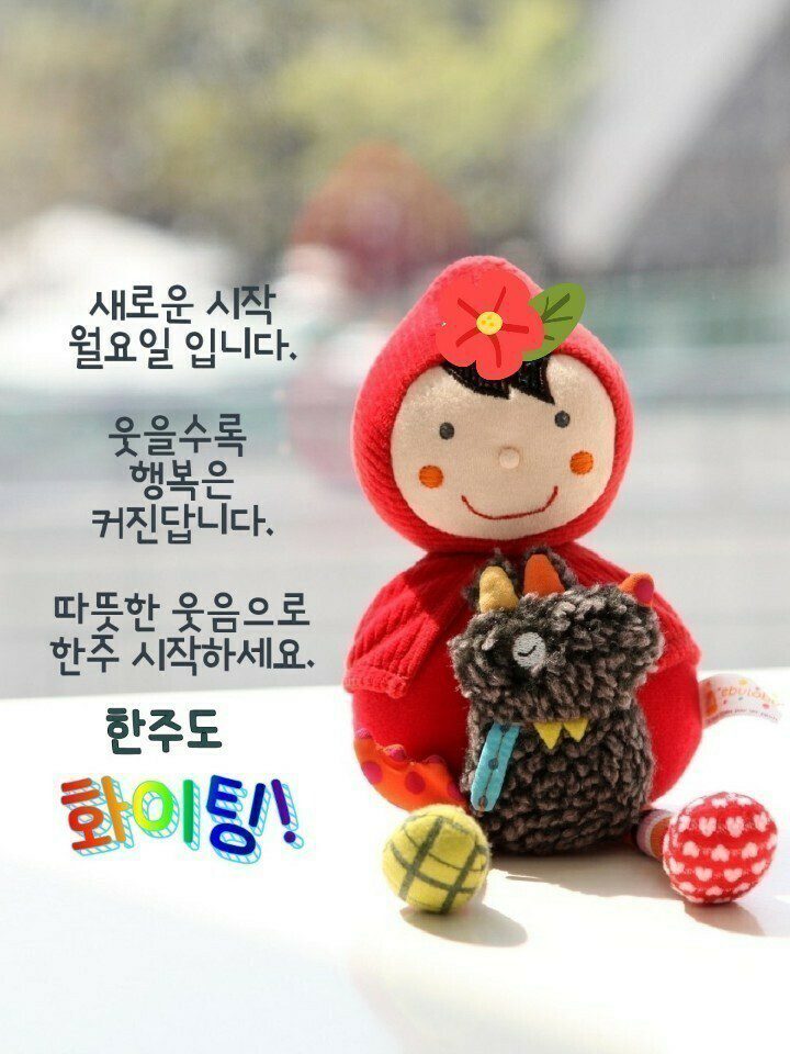 ◆ 날마다 배우며 살게 하소서 ◆