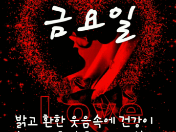 ◆ 모든 것은 때가 있다 ◆