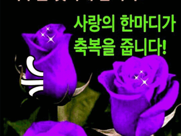 ◆ 아프지 말자 ◆