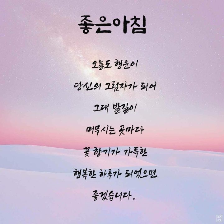 ◆ 인간 관계의 법칙 ◆