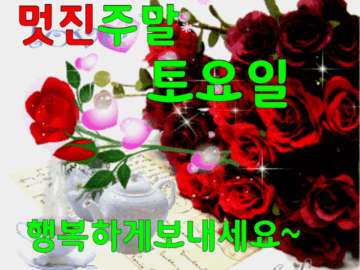 ◆ 별거 아닙니다 ◆