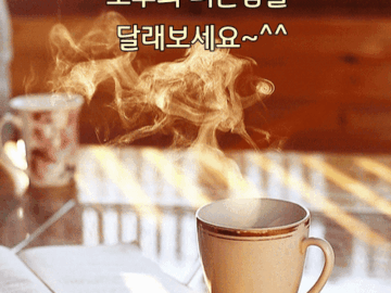 ◆ 그래도 사람이 좋습니다 ◆