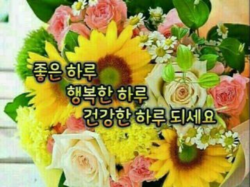 ◆ 지우고 삭제할 줄 아는 지혜 ◆