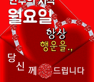 ◆ 마음의 여유가 아름답습니다 ◆