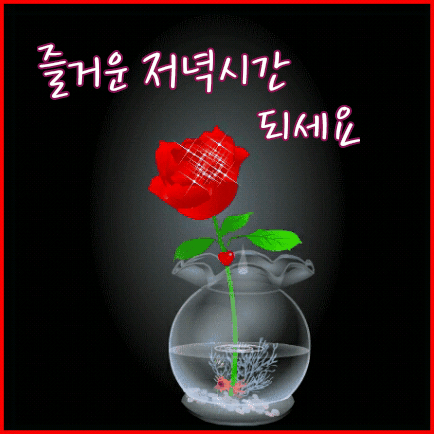 ◆ 되돌아 오는 마음 ◆