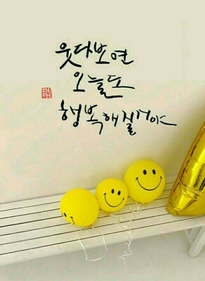 ◆ 덜 미워하고 더 사랑하겠습니다 ◆