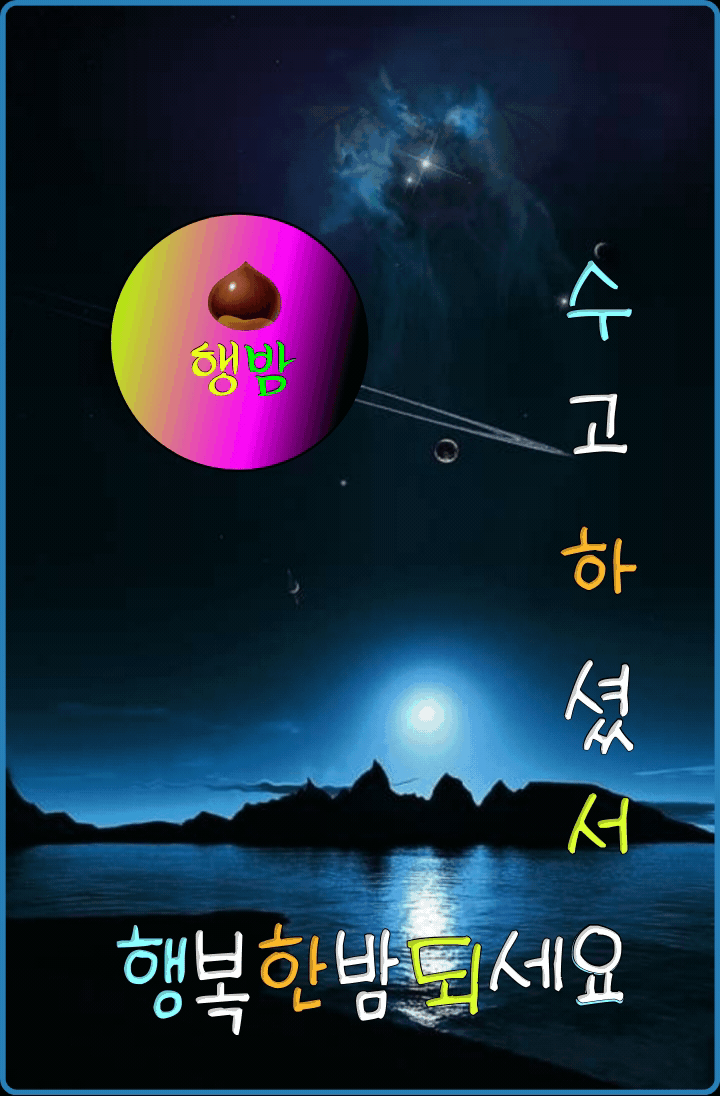 ◆ 이렇게 살아가게 하소서 ◆