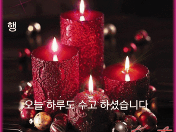 ◆ 후회없이 살다 갑시다 ◆