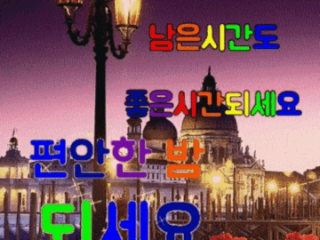 ◆ 내가 행복한 이유 ◆