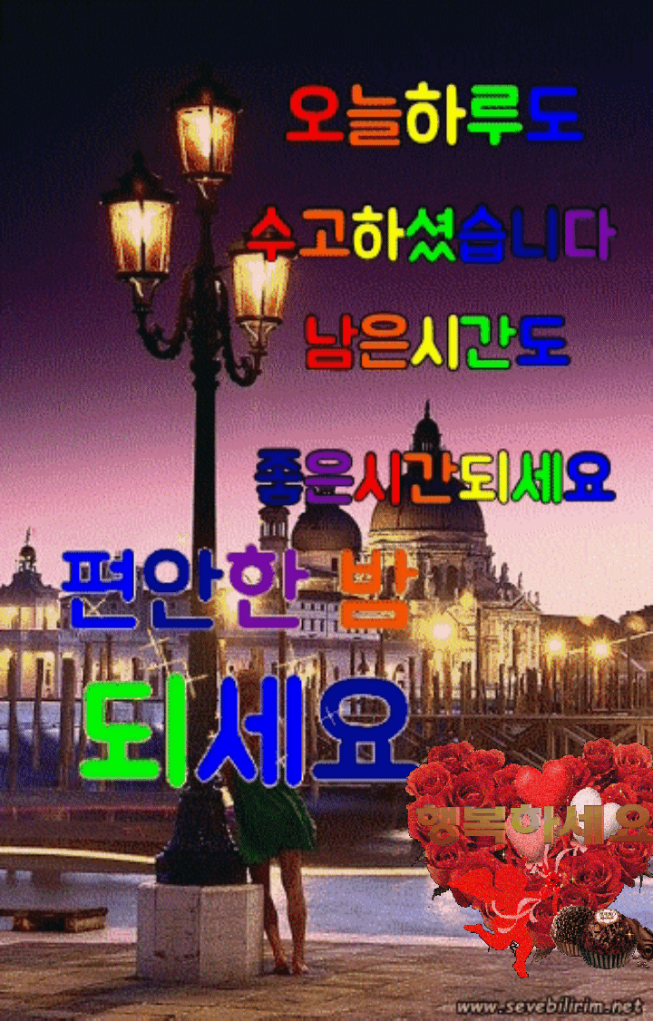 ◆ 내가 행복한 이유 ◆