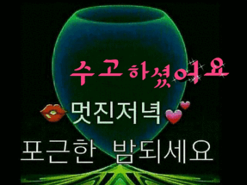 ◆ 인생은 이렇듯 ◆