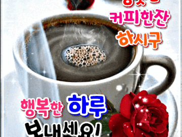 ◆ 따뜻한 마음이 있기에 ◆