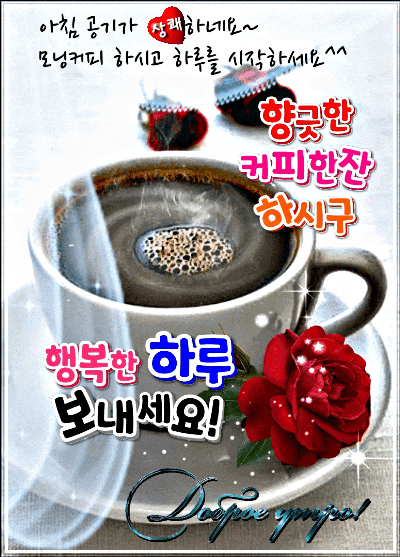 ◆ 따뜻한 마음이 있기에 ◆