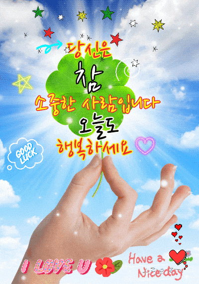 ◆ 마음의 평온함을 찾기 위한 15가지 방법 ◆