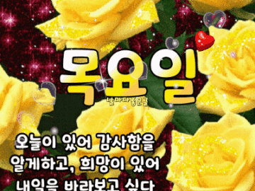 ◆ 마음을 다지는 방법 ◆