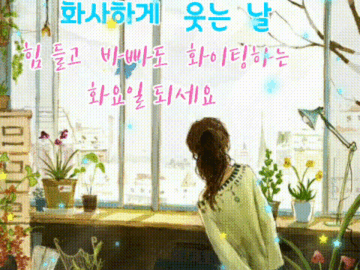 ◆ 행복의 문 ◆