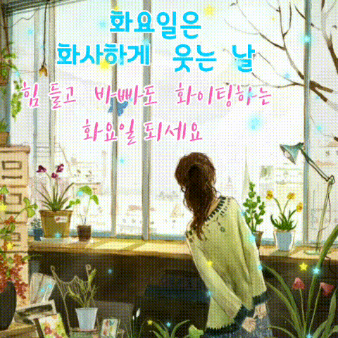 ◆ 행복의 문 ◆