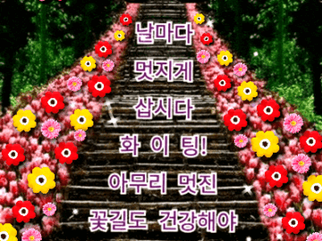 3월의 첫날 인사드립니다~^^