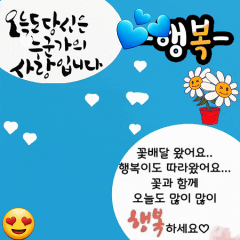 ◆ 바보가 된다는 것 ◆