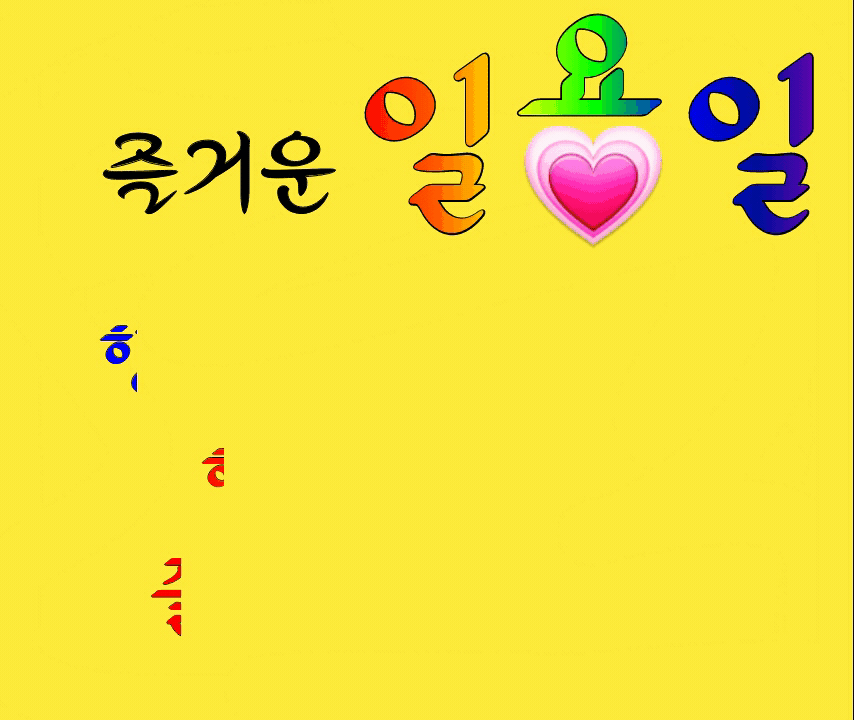 ◆ 지혜로운 사람과 어리석은 사람 ◆