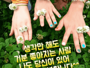 ◆ 너였으면 좋겠다 ◆