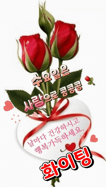 ◆ 내삶을 아름답게 하는 긍정의 좋은글 ◆