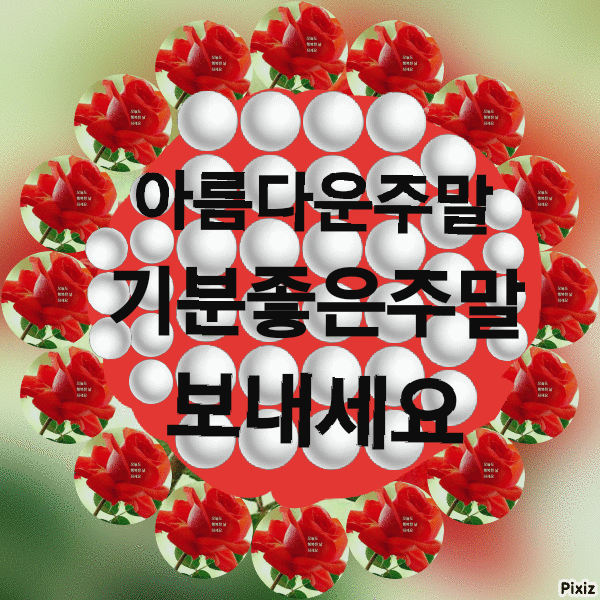 ◆ 아무리 좋아하던 사이라도 ◆