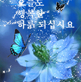 ◆ 아주 가끔 삶에 지쳐 ◆