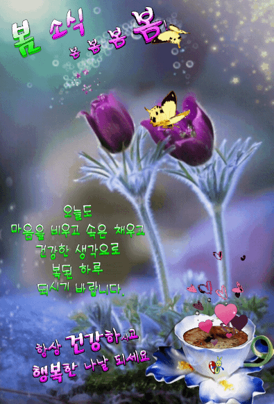 ◆ 나 자신이 될 수 있어야 ◆