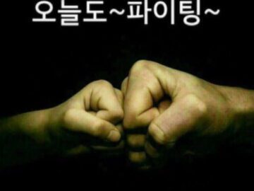 ◆ 이런 인연으로 살면 안될까요 ◆