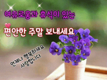 ◆ 나를 소중하게 여기는 것 ◆