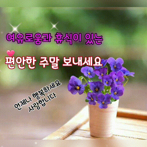 ◆ 나를 소중하게 여기는 것 ◆