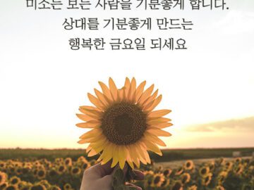 ◆ 시련을 겪지 않고는 고통을 모른다 ◆