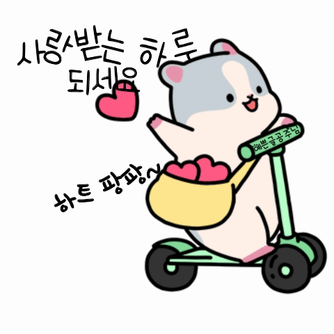 ◆ 좋은운을 부르는 친구 ◆