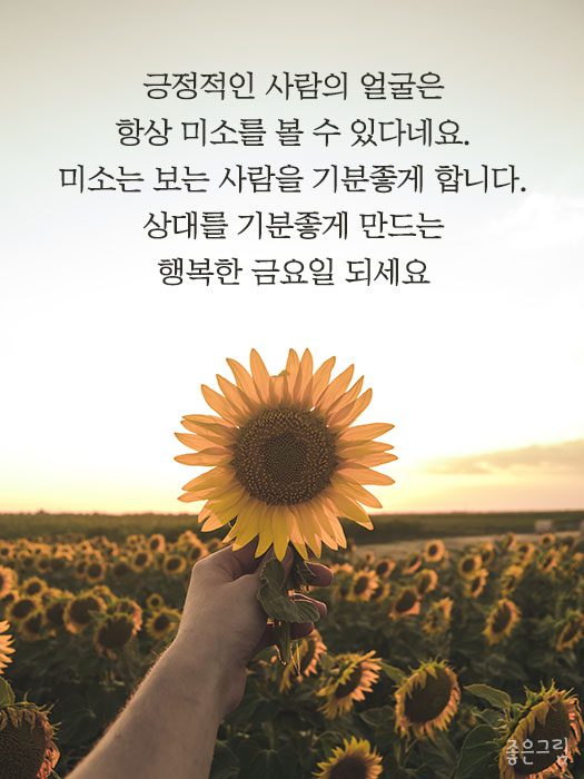 ◆ 시련을 겪지 않고는 고통을 모른다 ◆