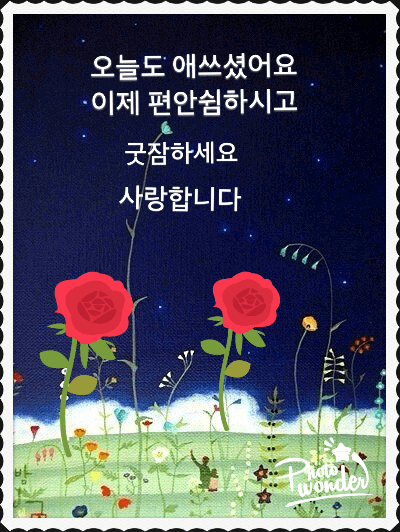 ◆ 매듭이 있다면 풀고 가세요 ◆