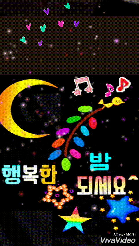 ◆ 참된 아름다움 ◆