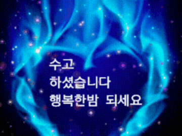 ◆ 삶의 끝에 와서야 알게 된 것들 ◆