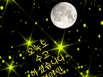 ◆ 세월아 천천히 가자 ◆