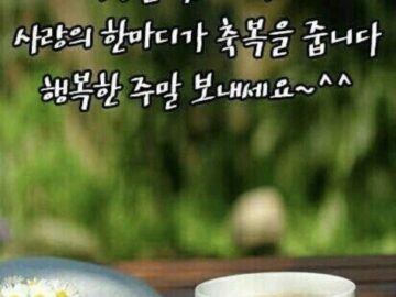 ◆ 마음으로 참아내기 ◆