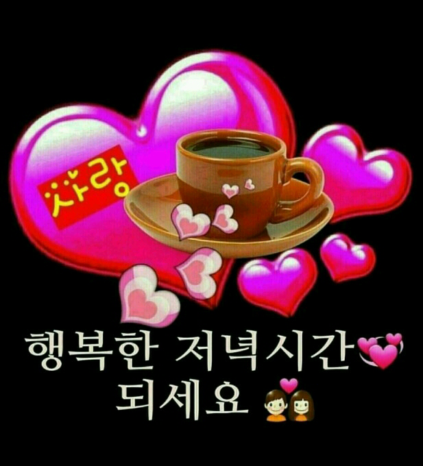 ◆ 먼저 스스로를 아끼고 사랑해야 합니다 ◆