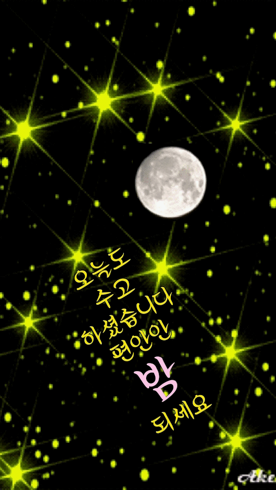 ◆ 한결같은 마음과 따뜻한 만남 ◆