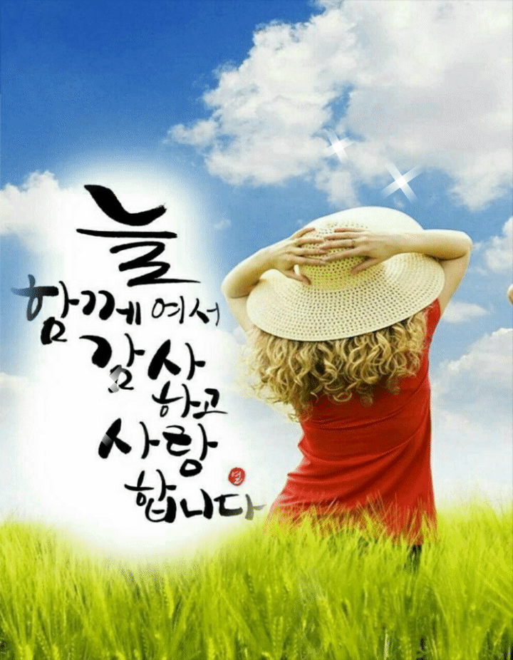 ◆ 행복이 따로 있나요 ◆