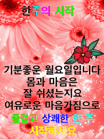 ◆ 내가 행복하게 사는 것 ◆