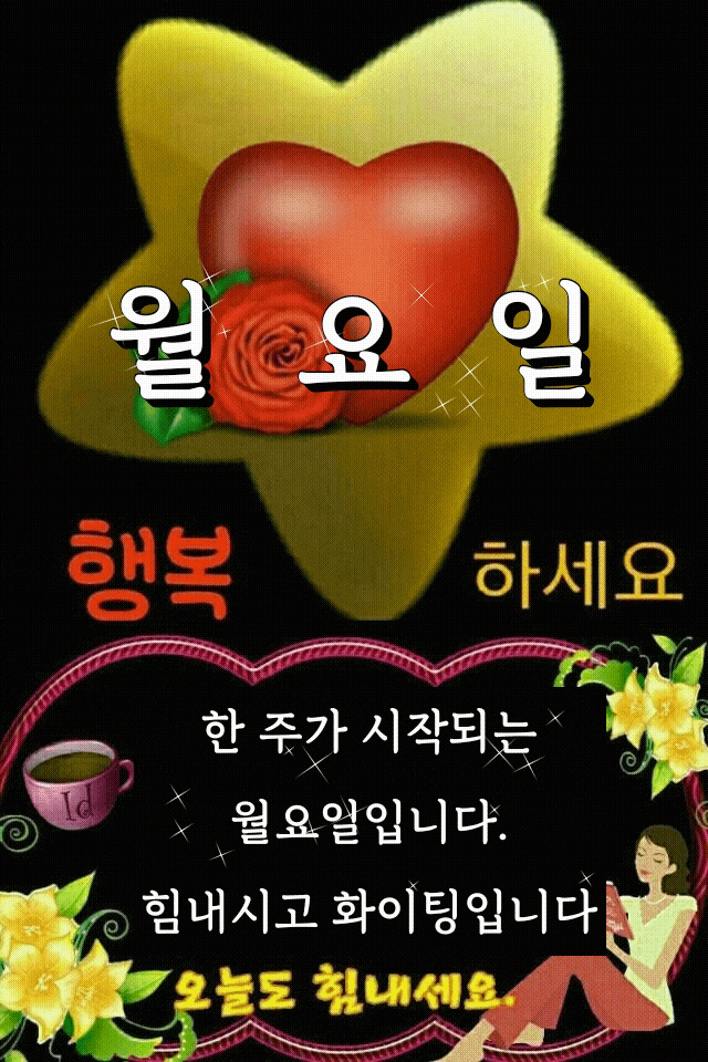 ◆ 근심을 덜어주는 인생 조언 ◆