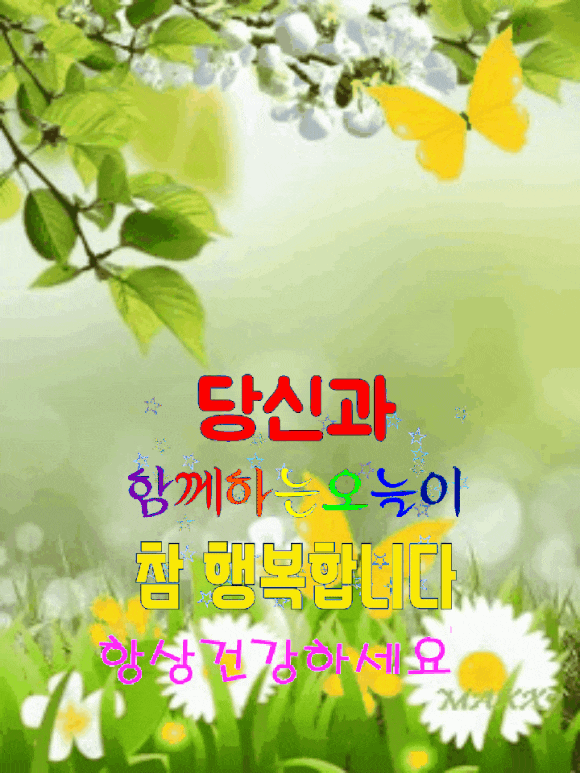 ◆ 다투지 않고 사는 법 ◆