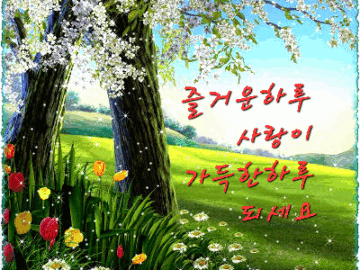 ◆ 이기는 사람 ◆